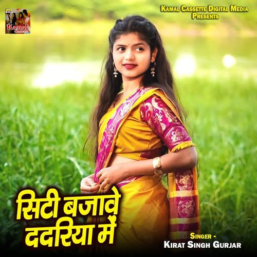 Siti Bajawe Dadariya Me