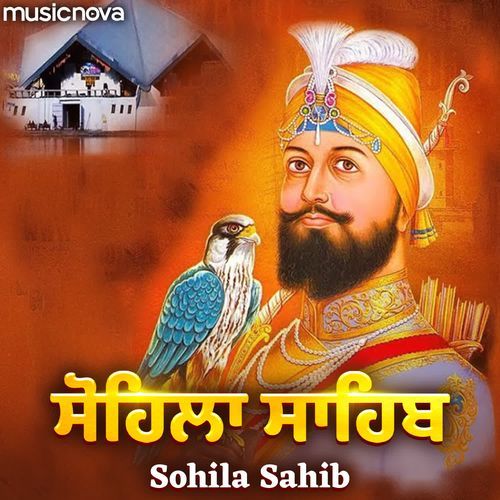 Kirtan Sohila Sahib