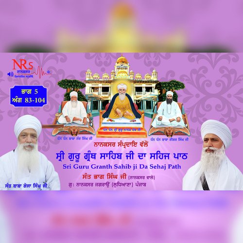 Sri Guru Granth Sahib Ji Da Sehaj Path, Pt. 5