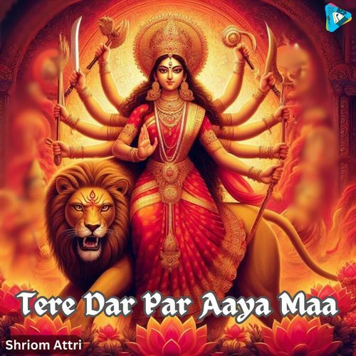Tere Dar Par Aaya Maa