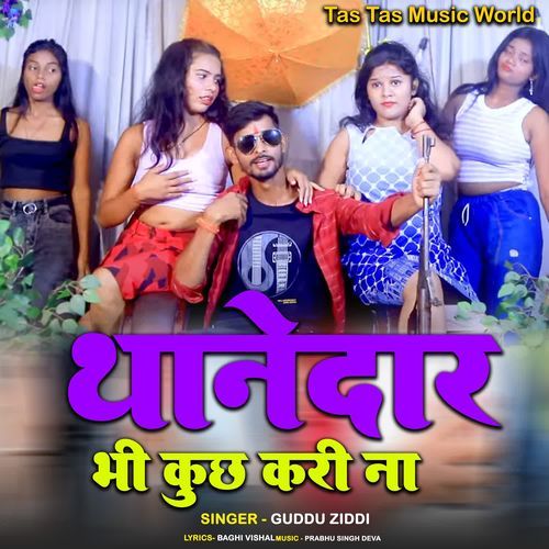 Thanedar Bhi Kuchh Kari Na