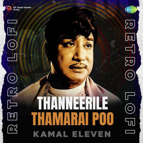 Thanneerile Thamarai Poo - Retro Lofi