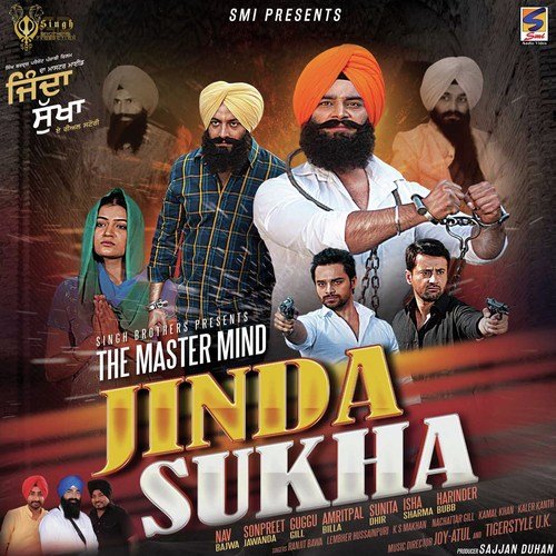 Jinde Sukha Anthem