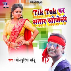 Tik Tok Par Bhatar Khojeli-OAZdCCVmXEM