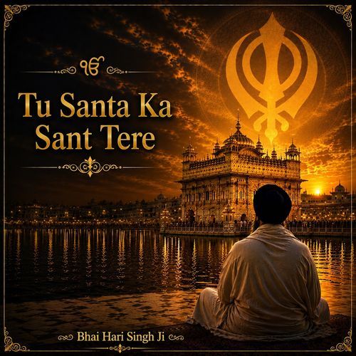 Satnam Vaheguru