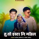 Tu To Insta Ni Model