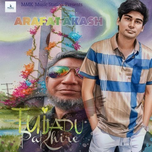 Tui Jadu Pakhire