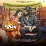 UP Bihar Song