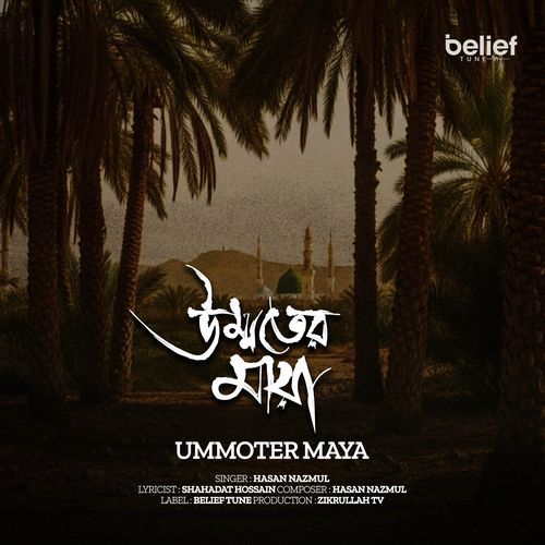 Ummater Maya