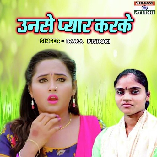 Unse Pyar Karke