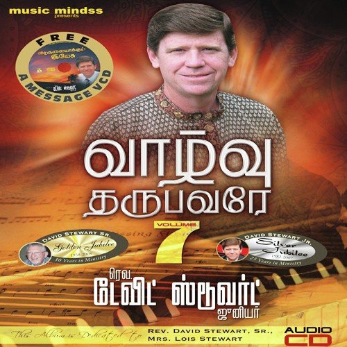 Nantri Yesu Raja