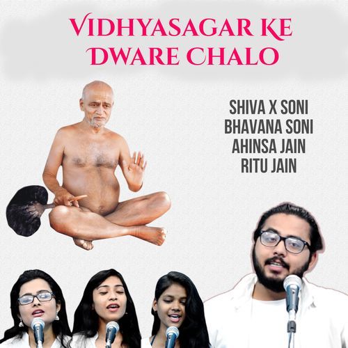 Vidhyasagar Ke Dware Chalo