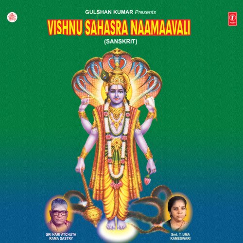 Vishnu Sahasra Namavali(1 To 474)
