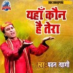 Yaha Kaun Hai Tera (hindi)