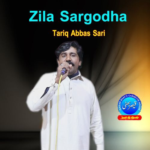 Zila Sargodha