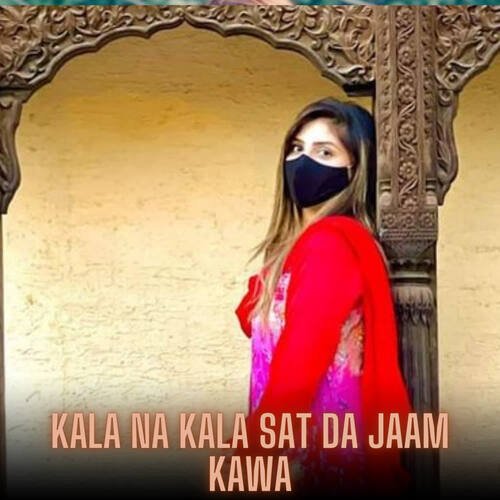 kala Na Kala Sat Da Jaam Kawa