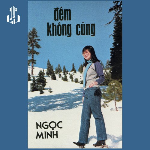 Đêm Không Cùng