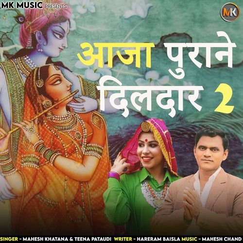 Aaja Puran Dildaar 2