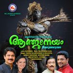 Eekadantham mahakayam