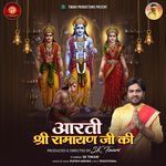 Aarti Shri Ramayan Ji Ki Male