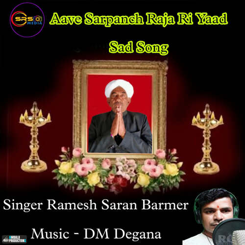 Aave Sarpanch Raja Ri Yaad Sad Song