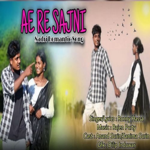 Ae Re Sajni