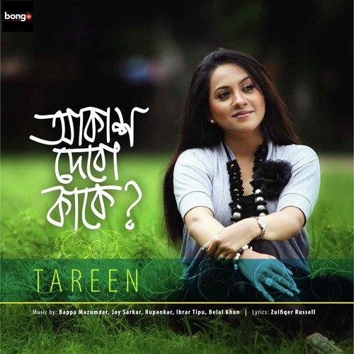 Tareen