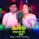 Ali Noor Convention Hall