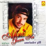 Apni Jaan Ke artwork