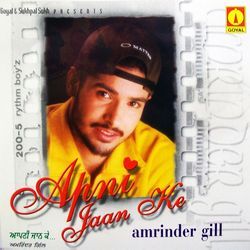 Apni Jaan Ke by Amrinder Gill