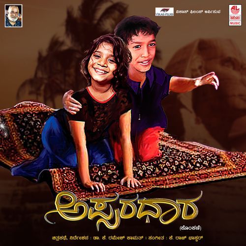 Apsara Dhara