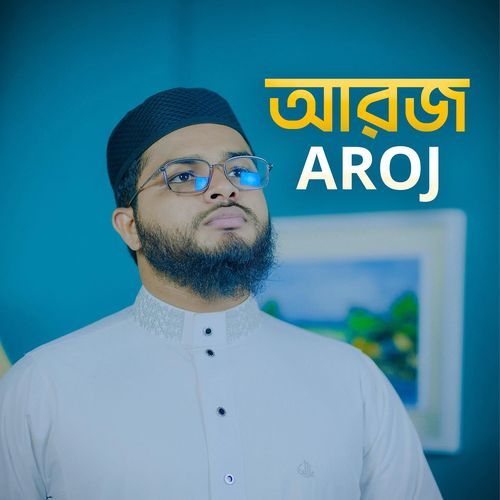 Aroj