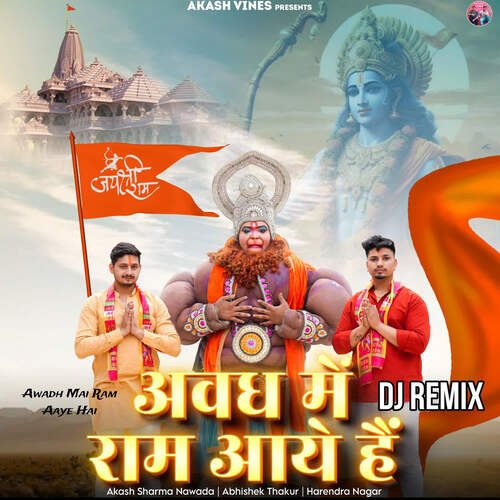 Awadh Mai Ram Aaye Hai Dj Remix