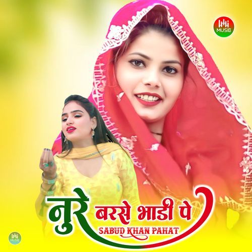 नुरे बरसे भाडी पे