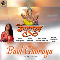 Baal Ganraya feat. Dj Umesh-XRAOZx9TDl0