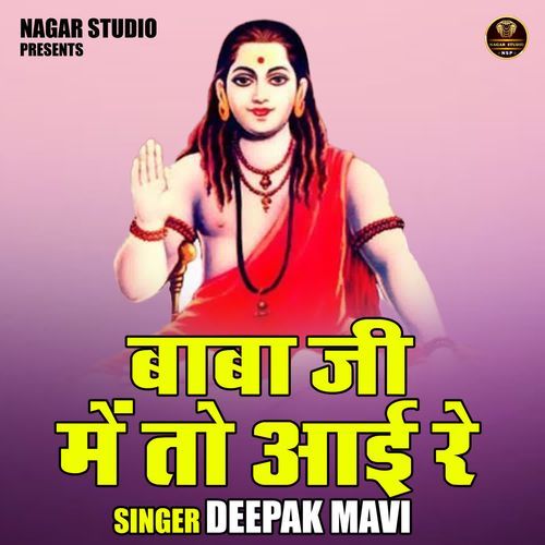 Baba Ji Mein To Aai Re