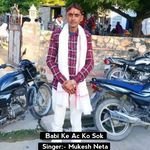 Babi Ke Ac Ko Sok artwork