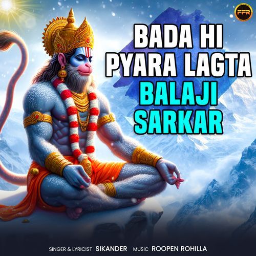 Bada Hi Pyara Lagta Balaji Sarkar