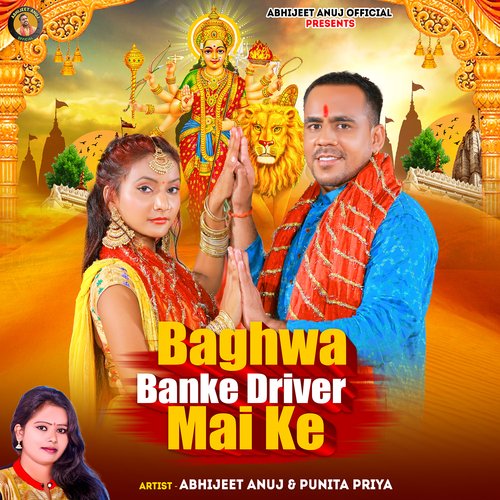 Baghwa Banke Driver Mai Ke