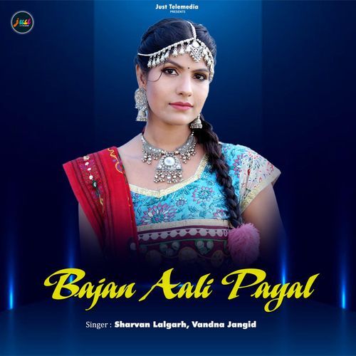 Bajan Aali Payal