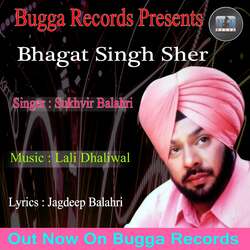 Bhagat Singh Sher-Oj4YYQJRWws