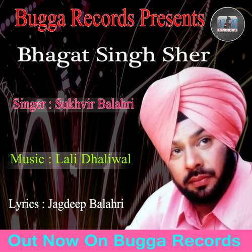 Bhagat Singh Sher