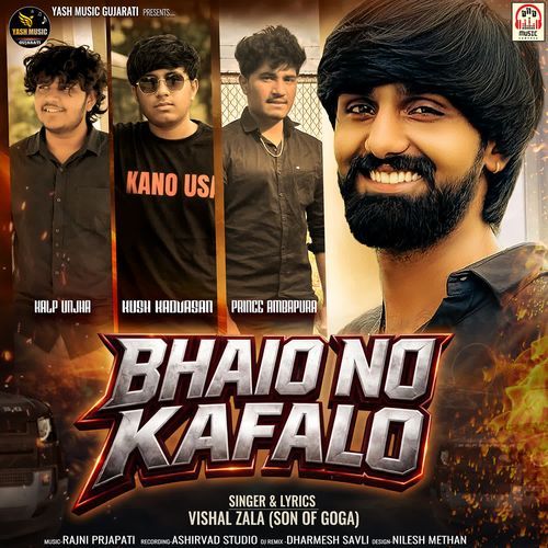 Bhaio No Kafalo