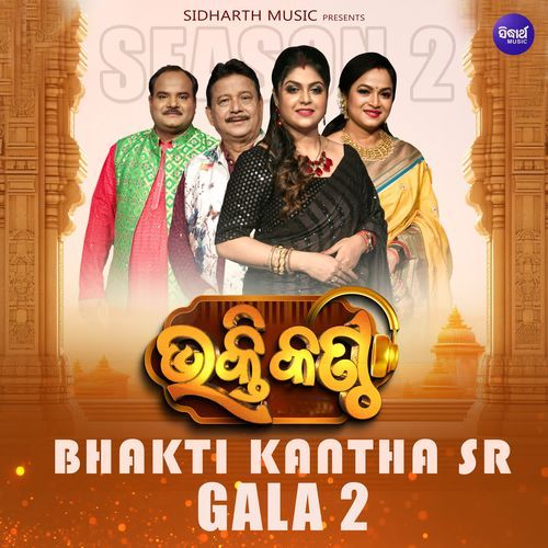 Bhakti Kantha Sr Season 2 Gala 2