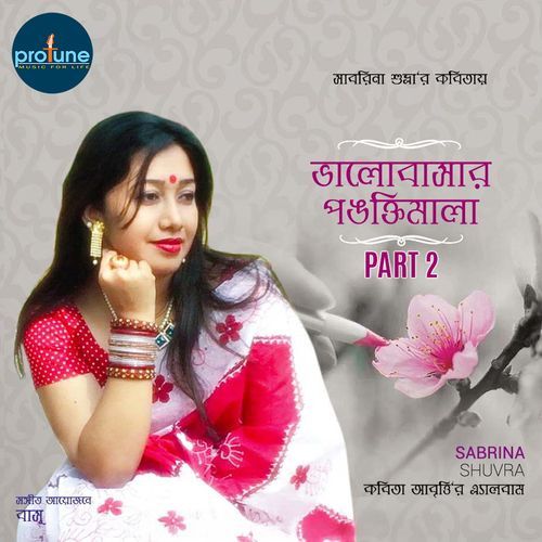 Bhalobasar Ponthimala, Pt. 2