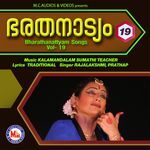 Bharathanattyam Vol- 19