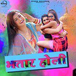 Bhatar Holi