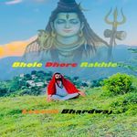 Bhole Dhore Rakhle