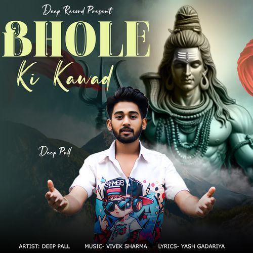 Bhole Ki Kawad