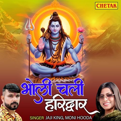 Bholi Chali Haridwar